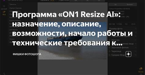 Технические требования к компьютеру для запуска игры "Сумасшедший Макс"