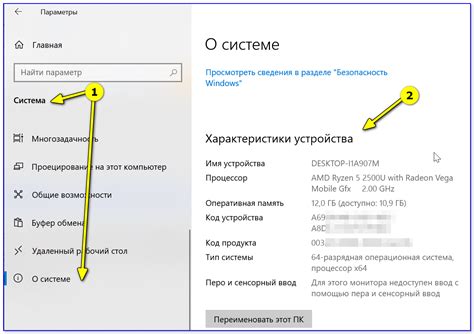 Технические характеристики и параметры устройства