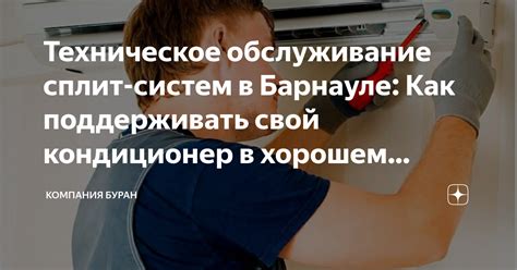 Техническое обслуживание: как поддерживать работоспособность вашего двухколесного транспорта