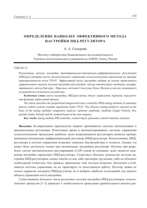 Технологии отделки деревянных стен: выбор наиболее эффективного метода