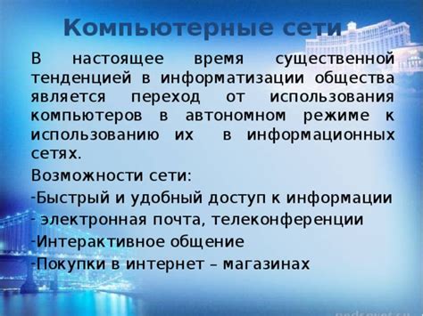 Технологии офлайн-кэширования: сохранение контента для использования в автономном режиме