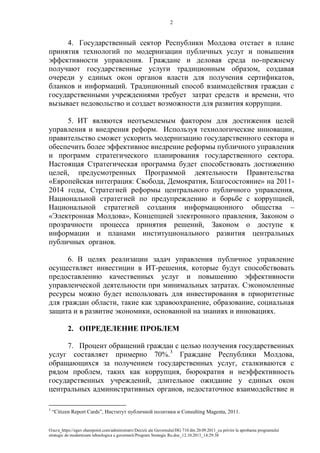 Технологические достижения: инновации для повышения качества нашей повседневной жизни