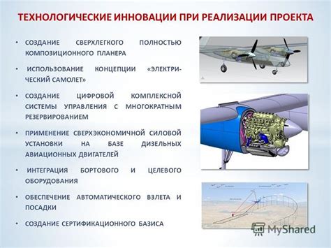 Технологические инновации ускоряющие начало работы механизмов двигателя