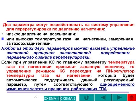 Технологические особенности работы пресса данного класса