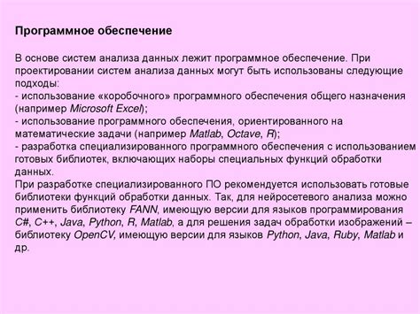 Технологические решения и методологии для поиска участника по имени "ltx" в зоне Припяти