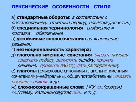 Технология воплощения инкогнито в образе речи: основные принципы функционирования