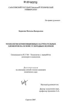 Технология распределения нагревательных элементов в современных посудомоечных устройствах