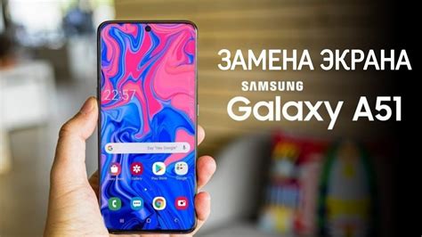 Технология Super AMOLED: особенности экрана на смартфоне Samsung A51