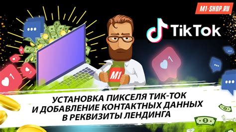 Тик Ток и сохранность данных: страны, проявляющие беспокойство