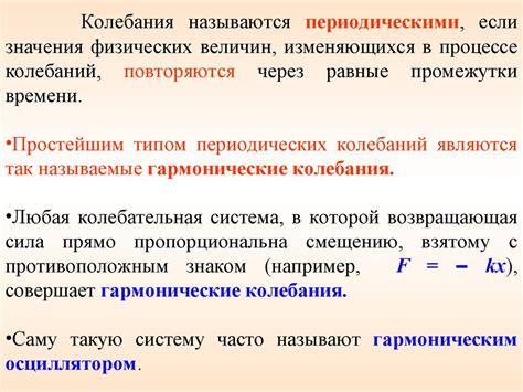 Типичные признаки колебаний в связях и поиске истинной привязанности