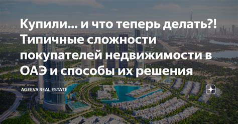 Типичные сложности и способы их преодоления при приживлении побегов клубники в водной среде