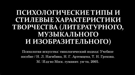 Типология и вариации рукавов: основные различия и стилевые характеристики