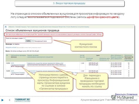 Типы возвратов с торговой площадки: описание норм и процедур