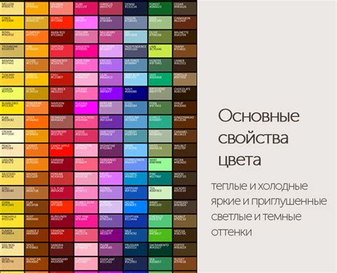 Типы и цвета виньеток