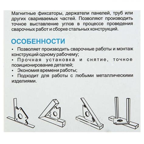 Типы фиксаторов