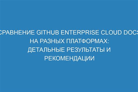 Токены на разных платформах: предотвращение возможных проблем