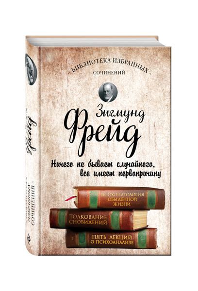 Толкование сновидений о новом кошельке: финансовые аспекты