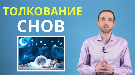 Толкование сновидения: почему видишь, как применяют физическую силу к вашему лицу