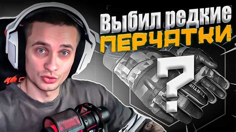 Топовые трейдеры в CS:GO: опытные специалисты, которые предлагают эксклюзивные кейсы