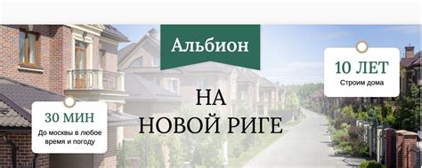 Топ места, где можно заработать академические баллы в городе Альбион