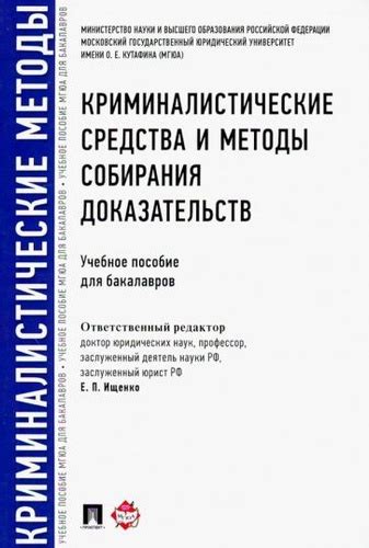 Топ местности для собирания ценных камней в популярной Японской RPG