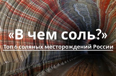 Топ-5 угольных месторождений России: добыча и применение