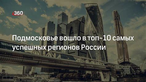 Топ-5 успешных регионов Российской Федерации для выращивания проса