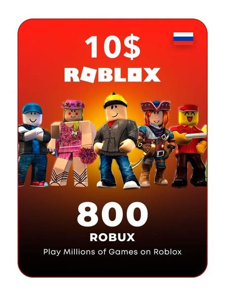 Торговля в игровом магазине Roblox для заработка игровой валюты