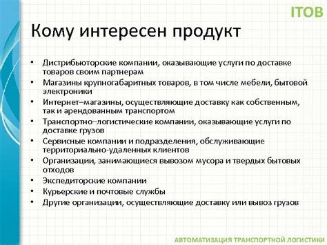 Торговые компании, оказывающие услуги по аттестации товаров