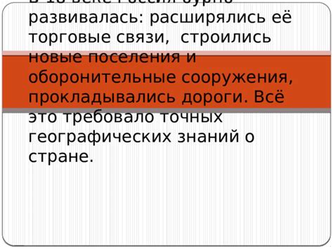 Торговые пути и оборонительные сооружения Кары