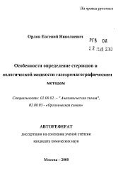 Торговые сообщества: источник элитной физиологической жидкости