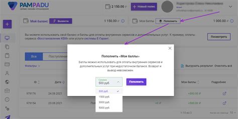 Точки пополнения умной карты для оплаты услуг Мособлгаз