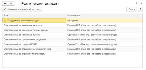 Точная доставка: обеспечение корректной адресации