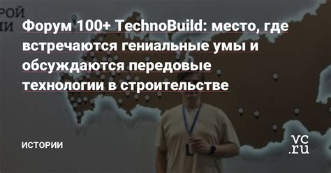 Трагедия в небе: Место происшествия и передовые технологии в городе-миллионере