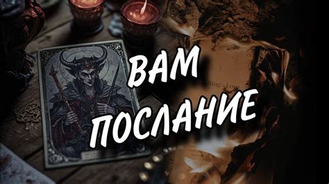 Традиции ушедших в мир иной