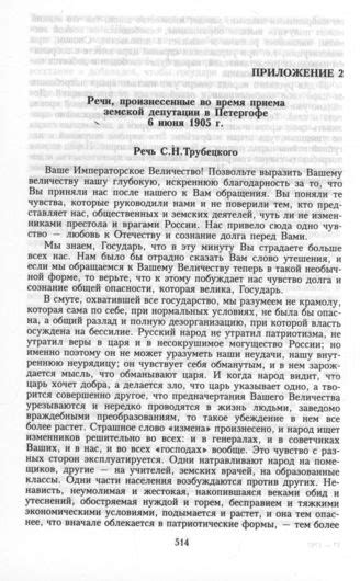 Традиционные выражения и поговорки, произнесенные во время церемонии поминовения