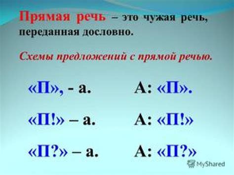 Традиционные правила применения знака препинания в выражении "уважаемый"