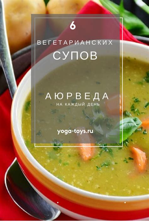 Традиционные рецепты и необычные вкусы