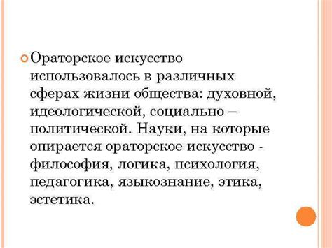 Трактовка фразеологического выражения "взяться за ум" в различных сферах общества