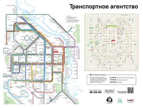 Транспортная доступность и общественный транспорт в районе Давыдковского сортировочного центра