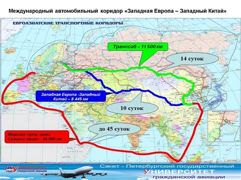 Транспортные сети в 86 регионе: насчитывается несколько видов транспортных коммуникаций