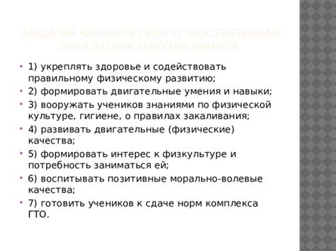 Требования законодательства к правильному размещению документов о гигиене труда в рабочем окружении