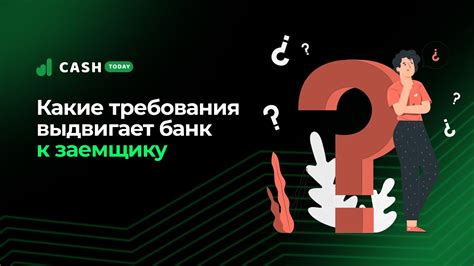 Требования и условия выдачи абонентской книжки на газ