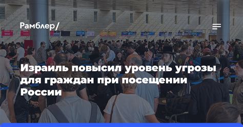 Требования к визам для граждан Европейского союза при посещении стран Латинской Америки