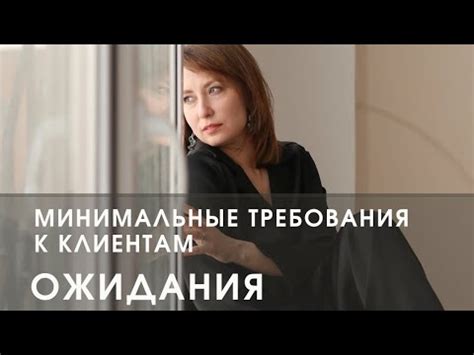 Требования к клиентам и установка необходимости предоставления документации