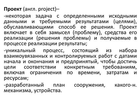 Требования к подготовке к пересдаче теории