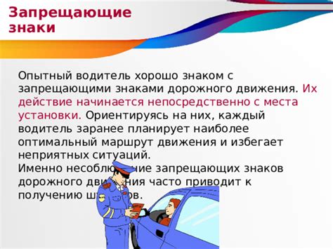 Требования к получению аттестата инструктора дорожного движения