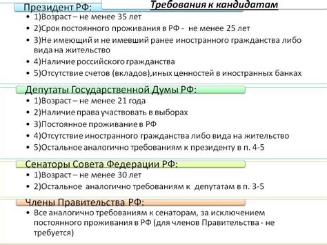 Требования к потенциальным кандидатам на доноров крови за вознаграждение в городе Тюмени