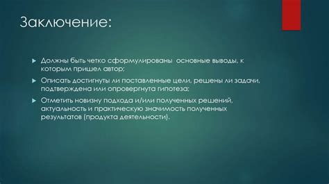 Требования к правильному оформлению и содержанию справки из реестра жилых помещений