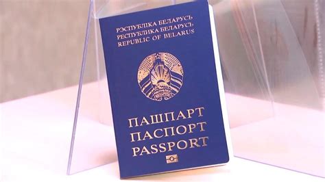 Требования к резидентам Беларуси для оформления ВНЖ